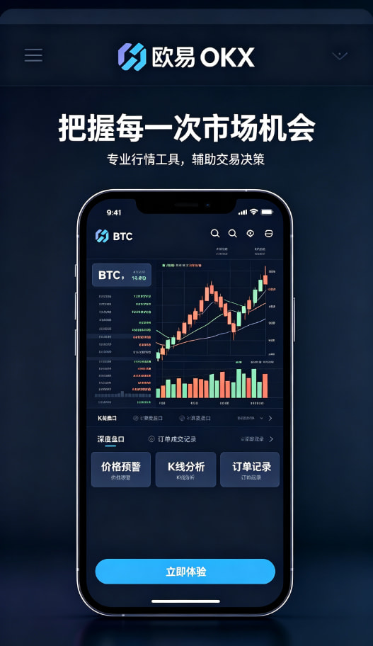 欧交易所app官网经验分享配图